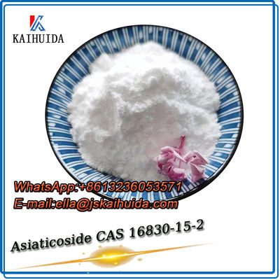 化粧品 原材料 アシアチコシド CAS 16830-15-2
